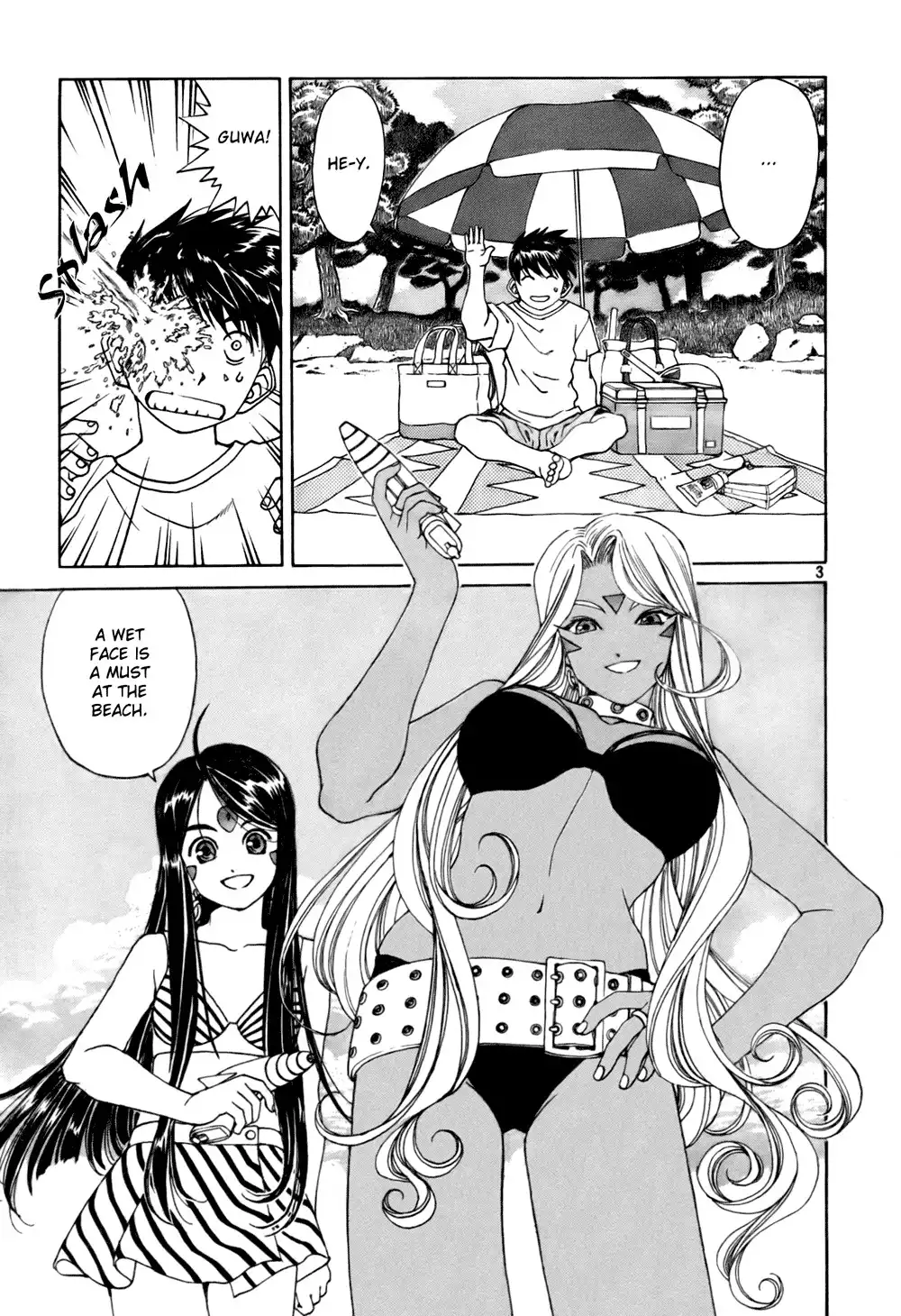 Ah My Goddess Chapter 202 3